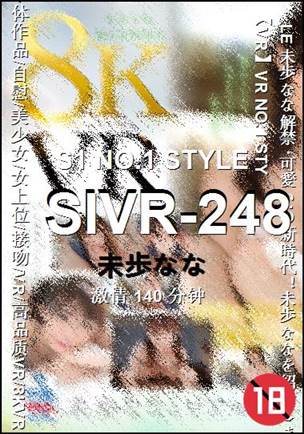 SIVR-248140 分钟