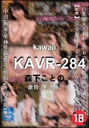 KAVR-28479 