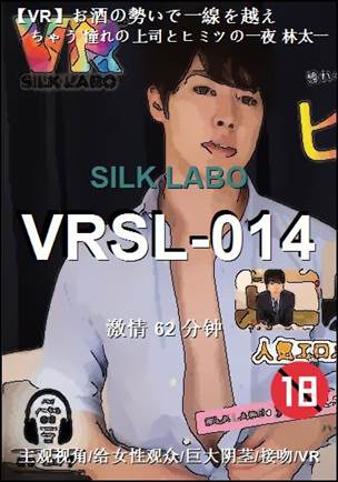 VRSL-01462 