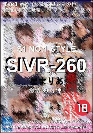SIVR-26089 