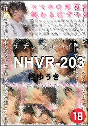 NHVR-203100 
