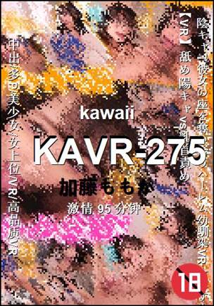 KAVR-27595 