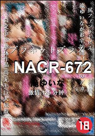 NACR-672125 