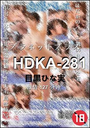 HDKA-281127 