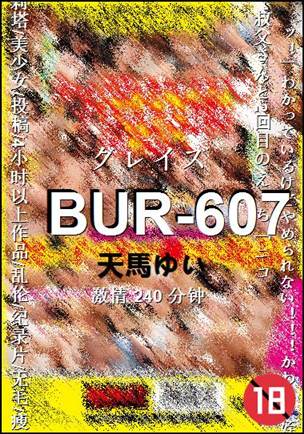 BUR-607240 