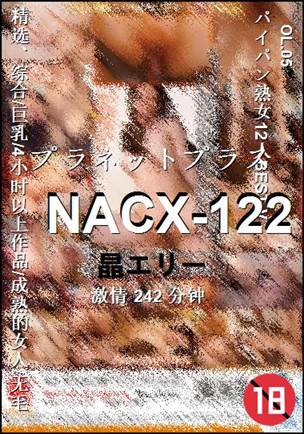 NACX-122242 