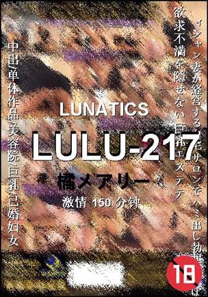 LULU-217150 