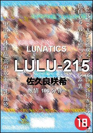 LULU-215160 