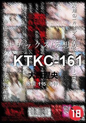 KTKC-161115 