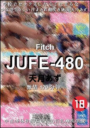 JUFE-480120 