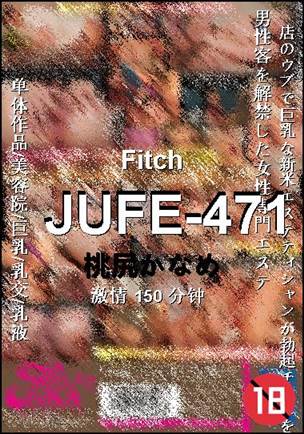 JUFE-471150 