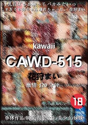 CAWD-515120 