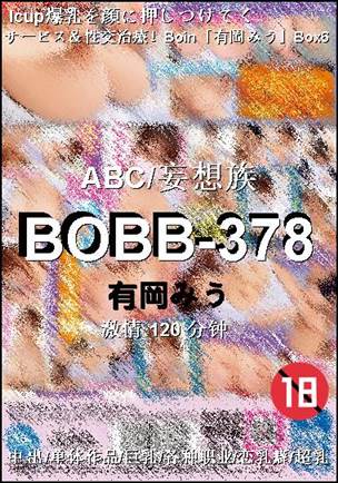 BOBB-378120 