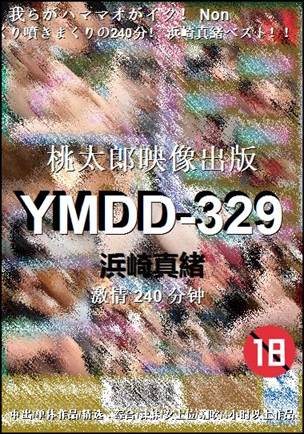 YMDD-329240 