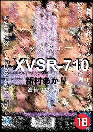 XVSR-710223 