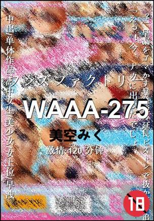 WAAA-275120 