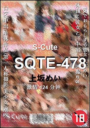 SQTE-478124 