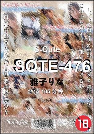SQTE-476105 