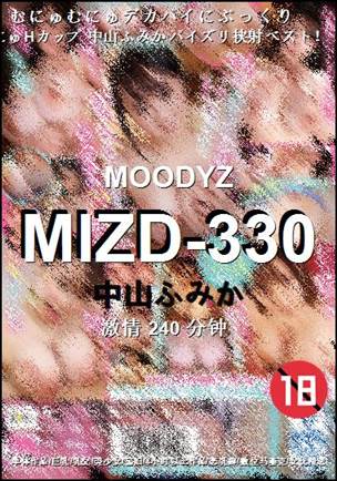 MIZD-330240 
