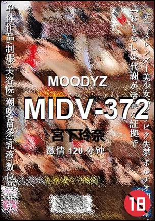 MIDV-372120 