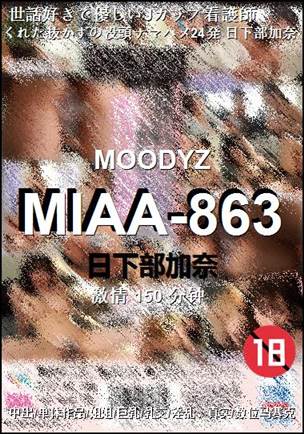MIAA-863150 