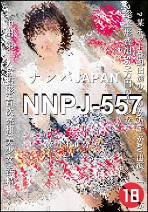 NNPJ-557150 