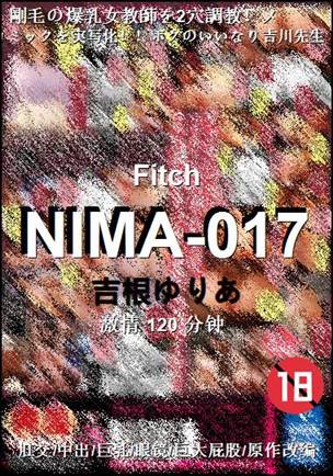 NIMA-017120 