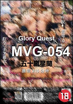 MVG-054215 
