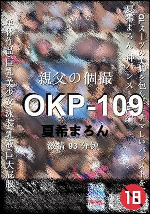 OKP-10993 