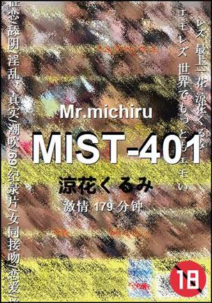 MIST-401179 