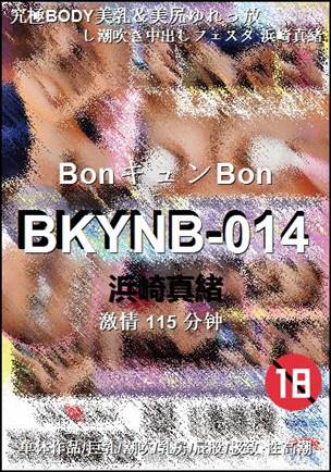 BKYNB-014115 