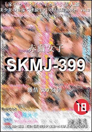 SKMJ-399300 