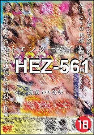 HEZ-561480 