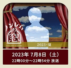 ǿ۶֮ 2023 ĸ2