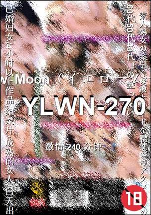 YLWN-270240 