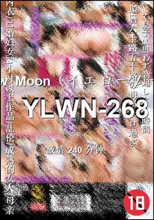 YLWN-268240 