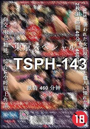 TSPH-143460 