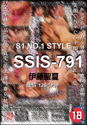 SSIS-791120 