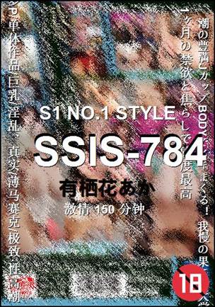 SSIS-784150 