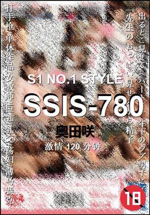 SSIS-780120 