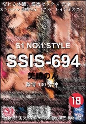 SSIS-694130 