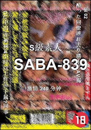 SABA-839240 