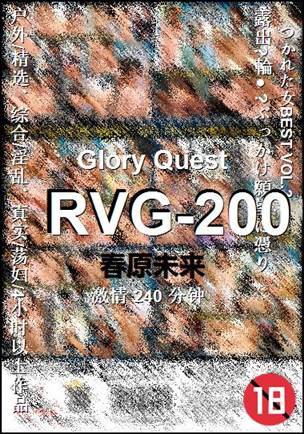 RVG-200240 