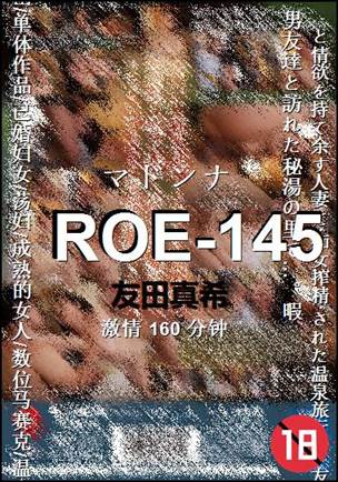 ROE-145160 