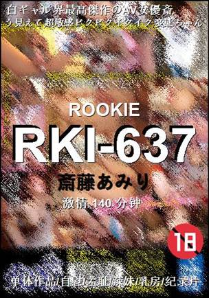 RKI-637140 