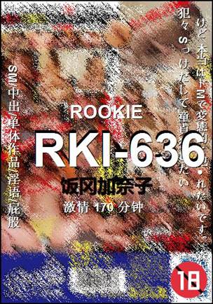 RKI-636170 