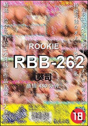 RBB-262480 