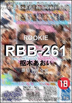 RBB-261960 