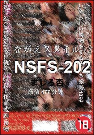 NSFS-202477 