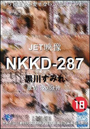 NKKD-287120 